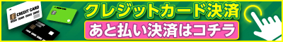 新規タイトル